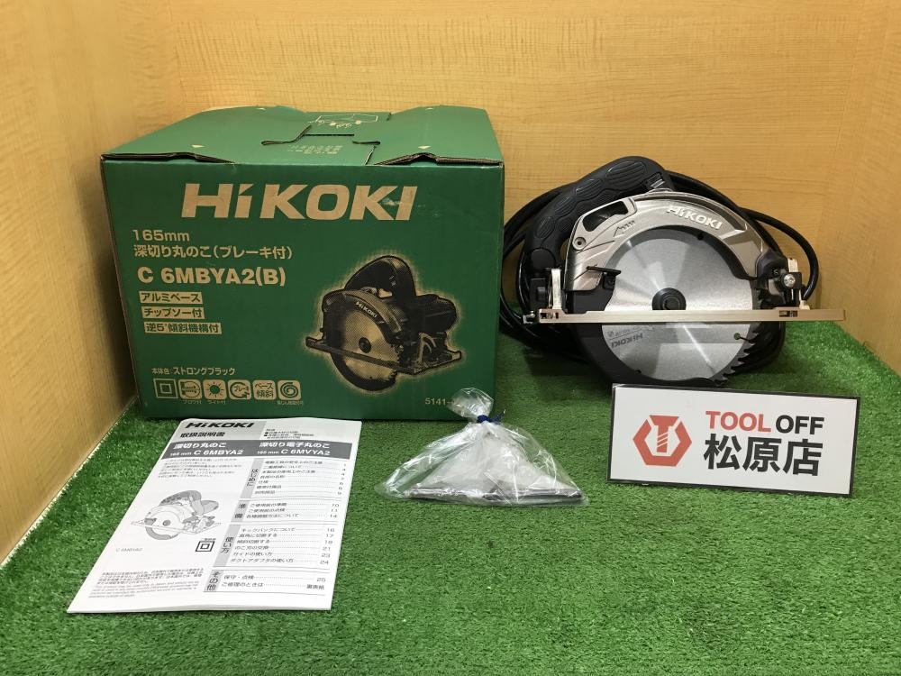 HIKOKI ハイコーキ 165㎜深切り丸ノコ C6MBYA2（B)の中古 未使用品