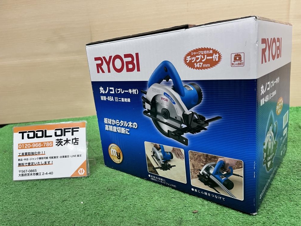 RYOBI リョービ 電動丸ノコ MW-46Aの中古 未使用品 《大阪・茨木》中古