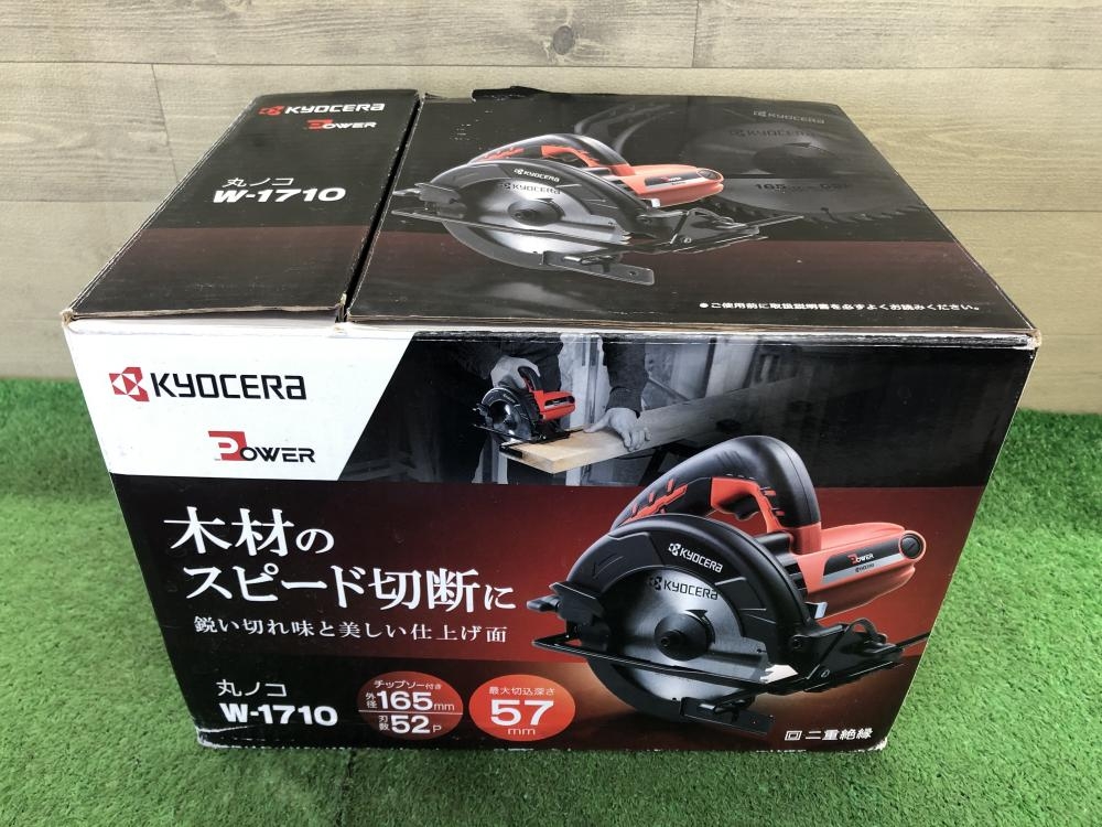 KYOCERA 京セラ マルノコ W-1710の中古 中古A(美品) 《埼玉・鴻巣