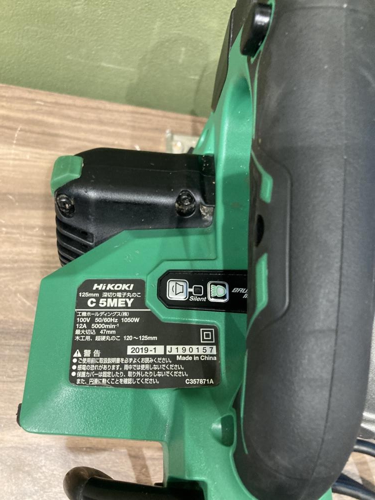 HiKOKI ハイコーキ 125mm深切り電子丸のこ C5MEYの中古 中古B使用感
