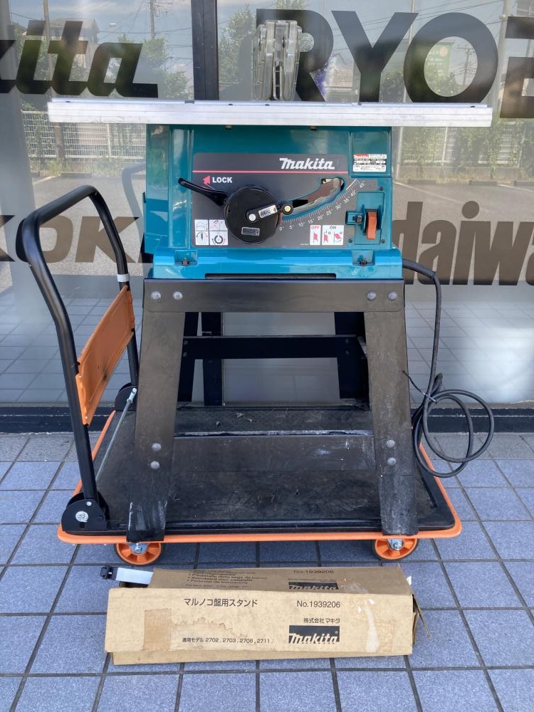 マキタ マルノコ盤 2703 中古