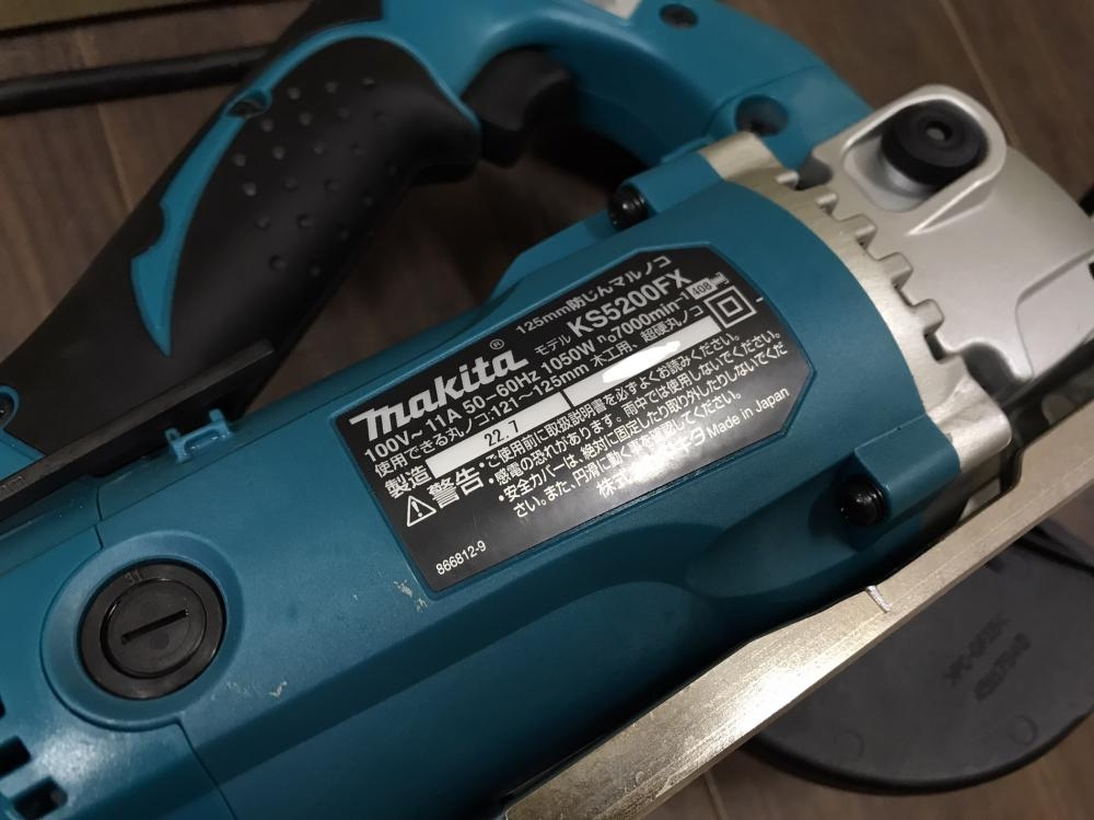 中古】 マキタ makita 125mm 防じん丸のこ KS5200FX 【桶川店