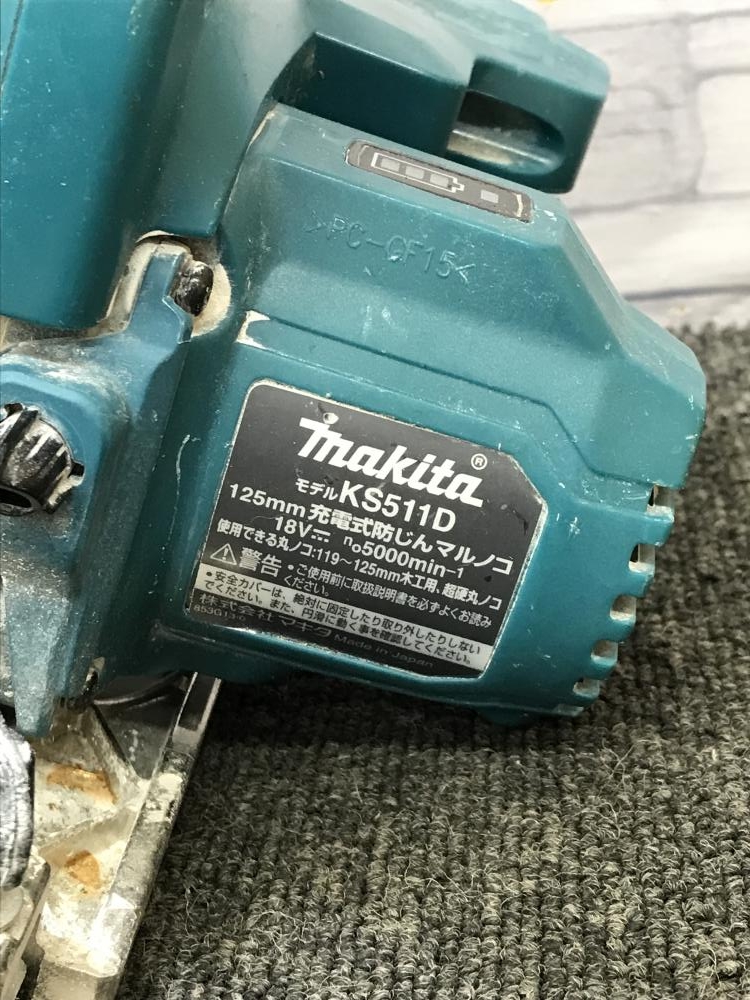 マキタ makita 125mm充電式防じんマルノコ KS511Dの中古 ジャンク