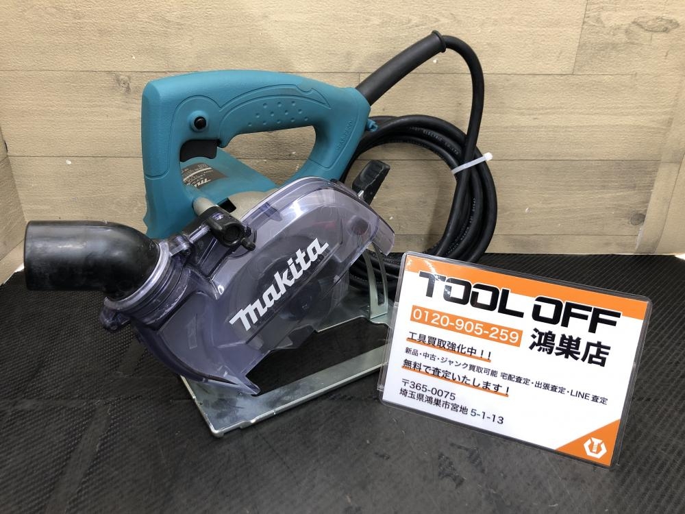 マキタ makita 125mm防じんカッタ 4100KBの中古 中古A(美品) 《埼玉・鴻巣》中古工具販売の専門店│ ツールオフ鴻巣店  ｜中古工具販売のツールオフ