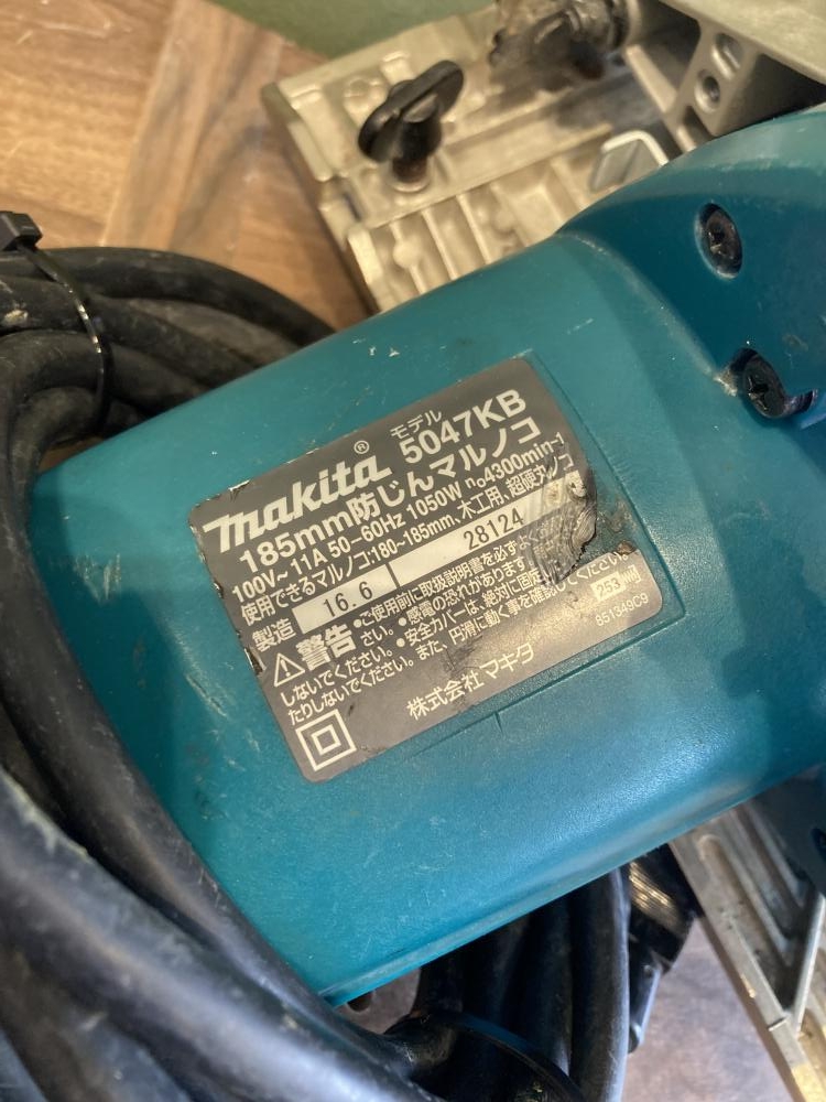 【中古】マキタ(Makita) 185mm防じんマルノコ チップソー付 5047KB マキタ（makita） 防じん丸ノコ 5047KB 185mm アルミベース チップソー