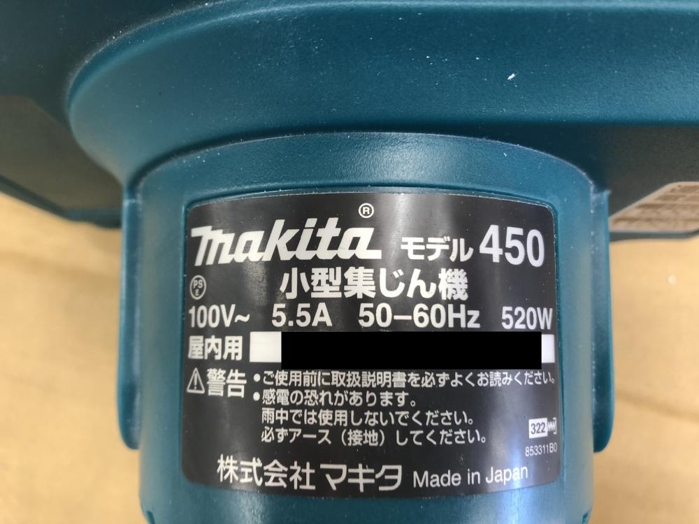 マキタ makita 100mm 集じんマルノコ 集じん機付き KS4000FX/450の中古 