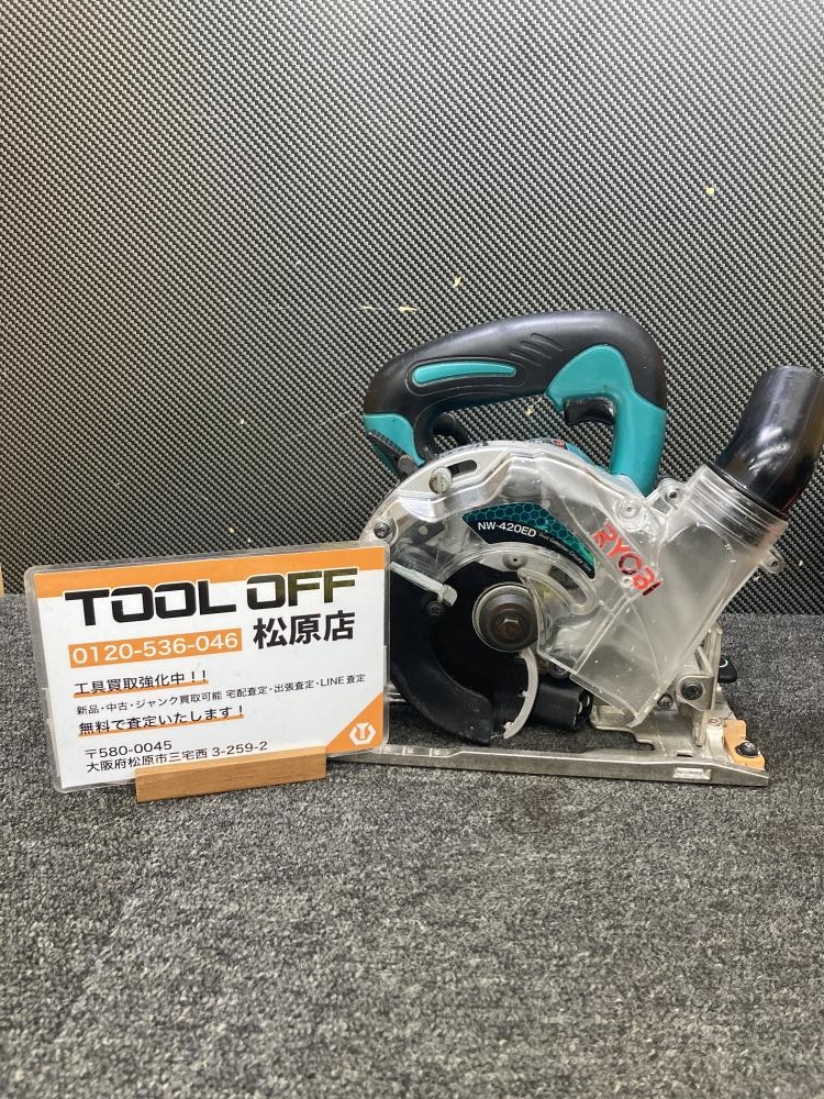 RYOBI リョービ 電子集じん丸ノコ NW-420EDの中古 中古C傷汚れあり 《大阪・松原》中古工具販売の専門店│ツールオフ松原店  ｜中古工具販売のツールオフ