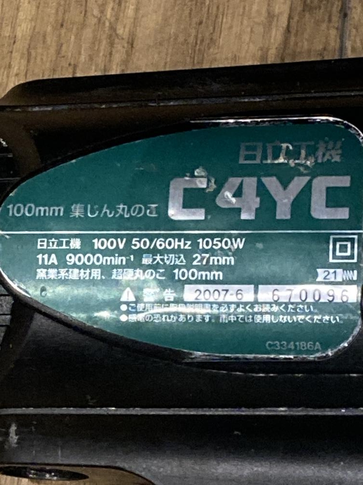 日立工機 100mm集じん丸のこ C4YCの中古 中古C傷汚れあり 《東京・調布》中古工具販売の専門店│ ツールオフ調布店 ｜中古工具販売のツールオフ