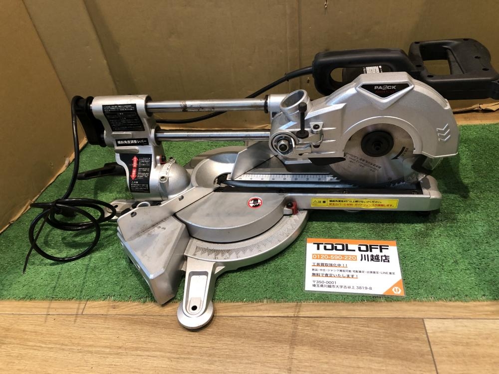 スライド丸のこ パオック SMS-190T 中古 使用数回のみ