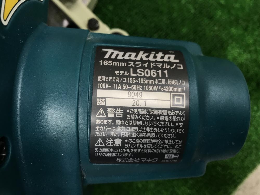 マキタ　LS0611　スライドマルノコ　中古品 m03-5881.jpg
