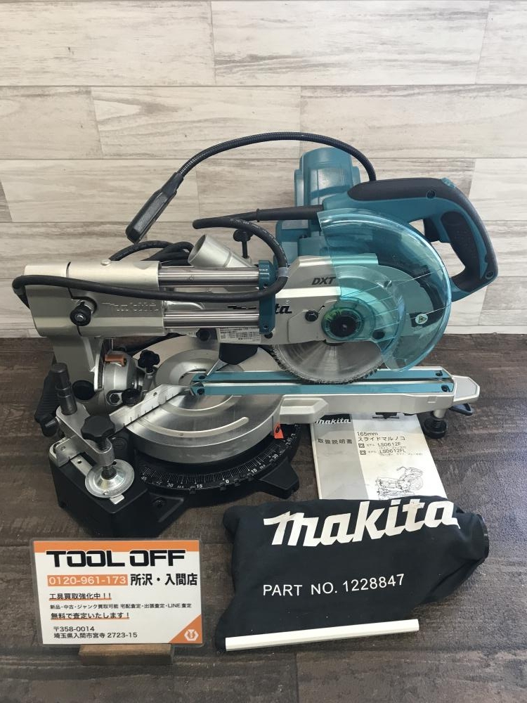 ◎ Makita マキタ LS0612FL 165mm スライドマルノコ ※ジャンク 部品 