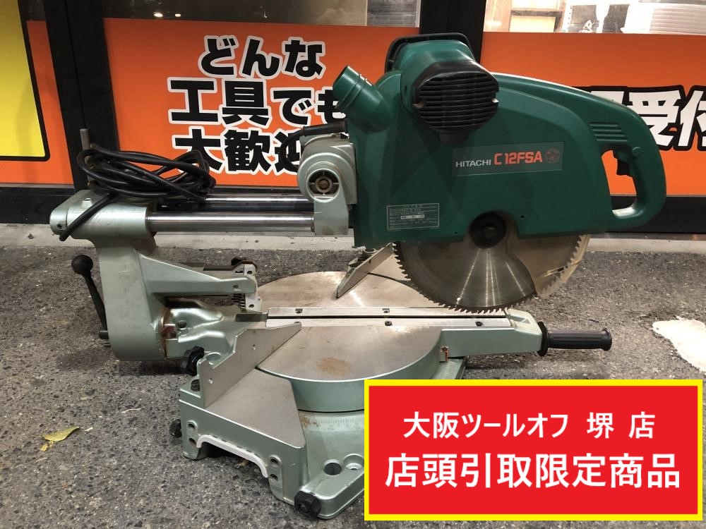 日立 305mm卓上スライド丸のこ C12FSAの中古 中古C傷汚れあり 《大阪・堺》中古工具販売の専門店│ ツールオフ堺店 ｜中古工具販売のツールオフ