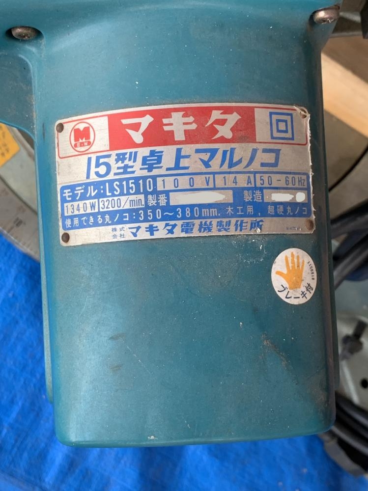 【中古】TRITON　卓上マルノコ　TSJ001　アタッチメント多数付き　【ハンズクラフト熊本けやき通り店】【店頭取引限定】 MATSUNAGA（マツナガ） 車椅子 軽量 車いす ネクストコア くるり（中床
