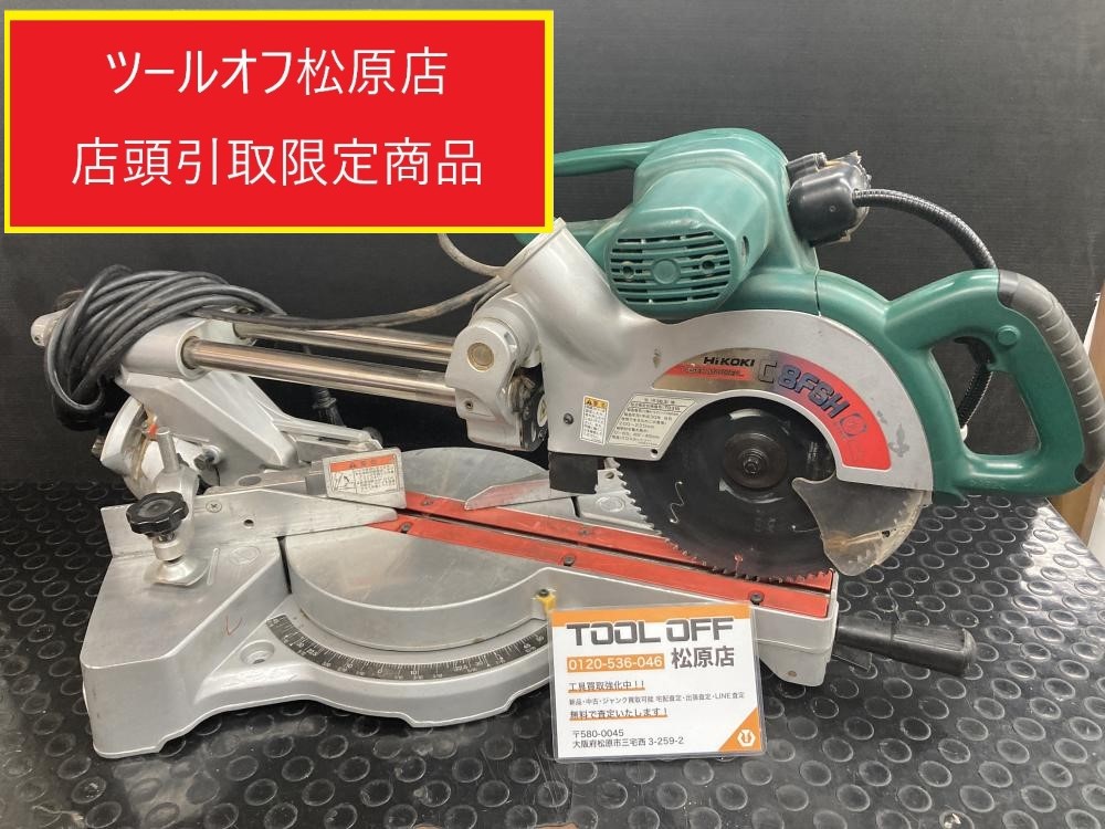 HIKOKI ハイコーキ 216mm卓上スライド丸のこ スライドマルノコ C8FSHの中古 中古C傷汚れあり  《大阪・松原》中古工具販売の専門店│ツールオフ松原店 ｜中古工具販売のツールオフ