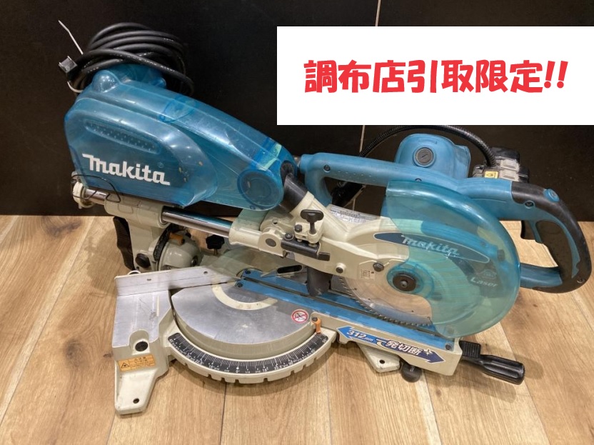 LS0716FL 190mm スライドマルノコ マキタ makita - 自動車アクセサリー