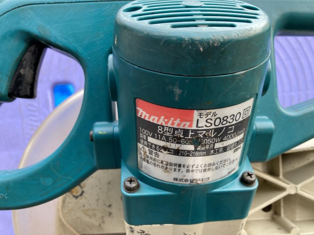 マキタ makita 8型卓上マルノコ LS0830の中古 中古C傷汚れあり