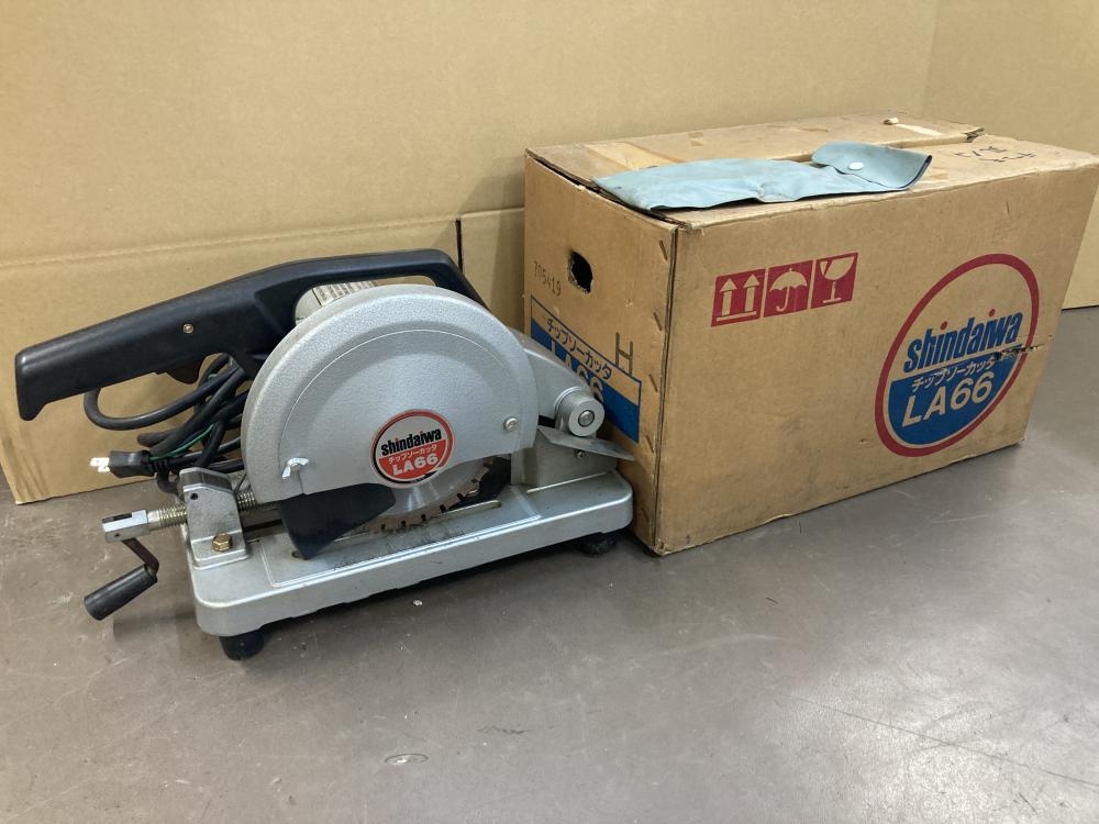 シンダイワ　チップソーカッターLA66 Shindaiwa 新ダイワ チップソーカッター LA66の中古 中古C傷汚れあり