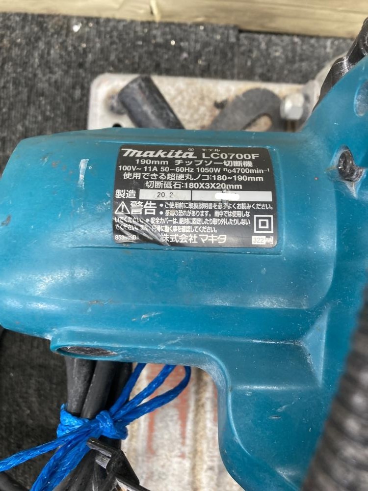 マキタ makita 190mmチップソー切断機 LC0700Fの中古 中古C傷汚れあり 