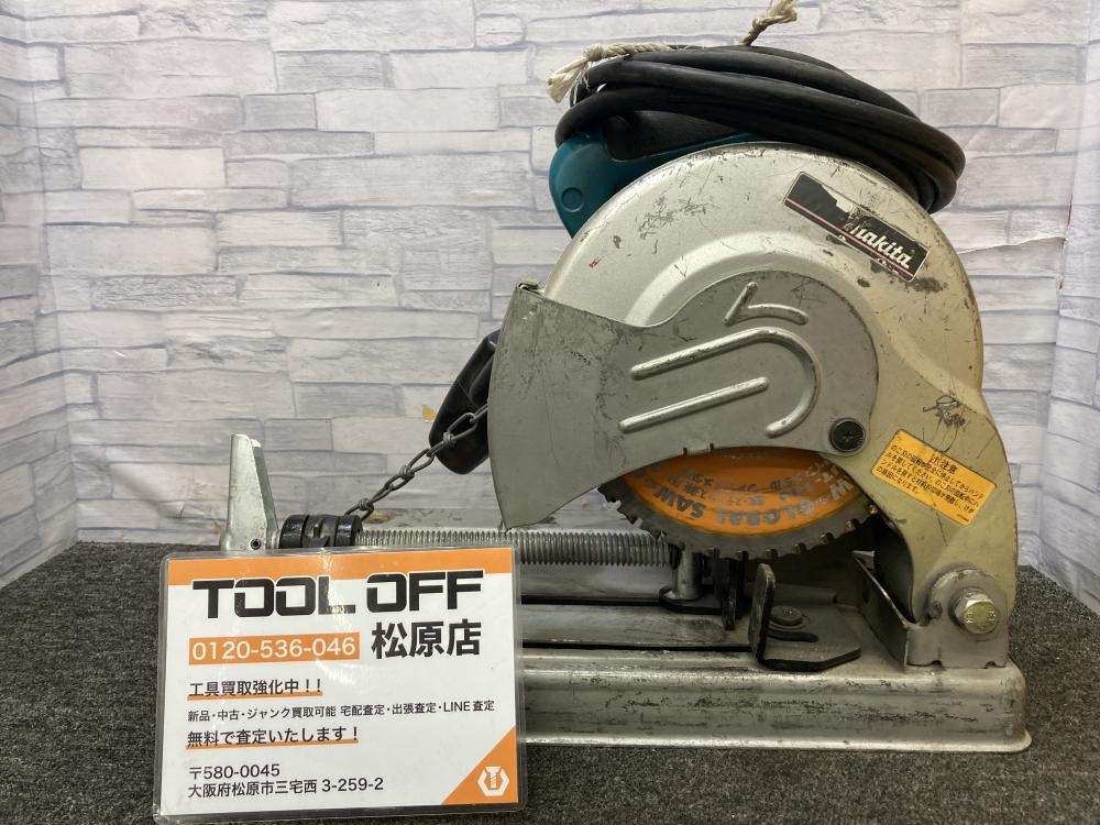 マキタ makita 190mm チップソー切断機 LC0700Fの中古 中古C傷汚れあり 《大阪・松原》中古工具販売の専門店│ツールオフ松原店  ｜中古工具販売のツールオフ