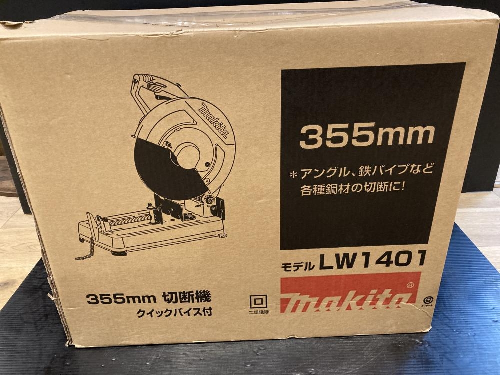 マキタ/makita高速切断機LW1401