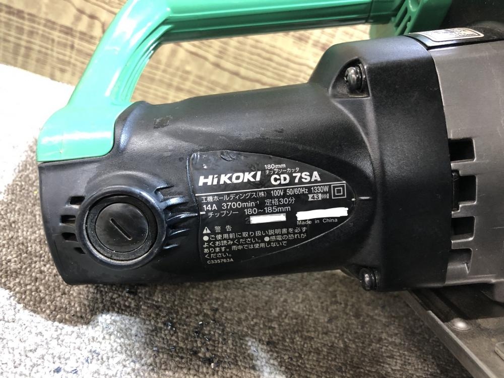 中古品　HiKOKI（ハイコーキ） 180mmチップソーカッター CD7SA △C HiKOKI 180mmチップソーカッタ CD7SAの中古 中古B使用感あり 《千葉