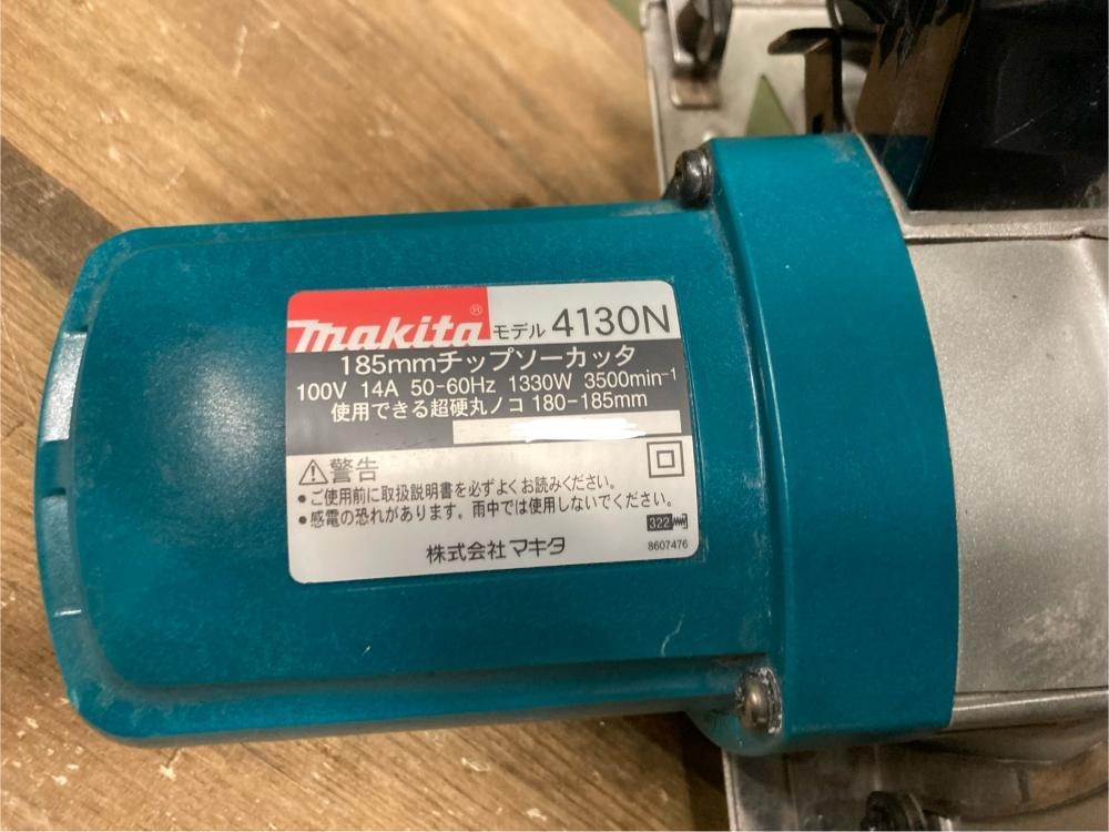 マキタ makita 185mmチップソーカッタ 4130Nの中古 中古C傷汚れあり