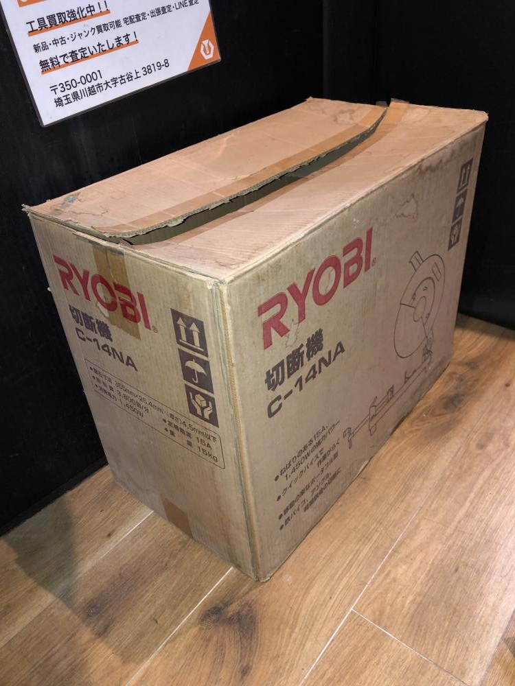 RYOBI リョービ 切断機 C-14NAの中古 中古C傷汚れあり 《埼玉・川越