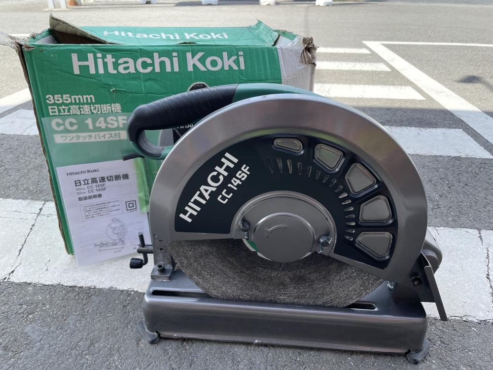 日立工機 HITACHI 355mm高速切断機 CC14SFの中古 中古B使用感あり