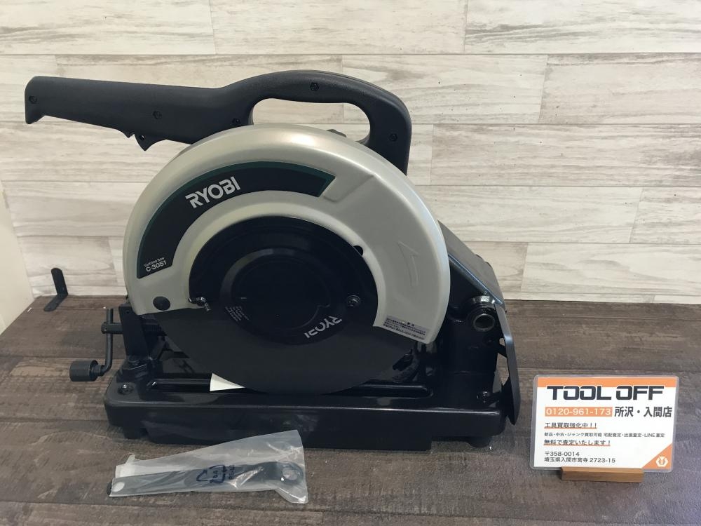 RYOBI リョービ 高速切断機 C-3051の中古 未使用品 《埼玉・入間》中古工具販売の専門店│ ツールオフ所沢入間店 ｜中古工具販売のツールオフ