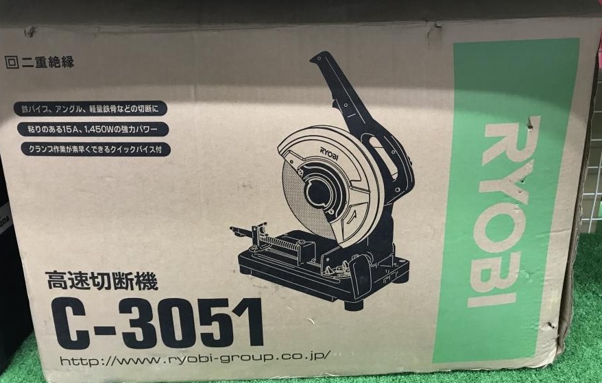 RYOBI リョービ 高速切断機 C-3051の中古 未使用品 《埼玉・入間》中古工具販売の専門店│ ツールオフ所沢入間店 ｜中古工具販売のツールオフ