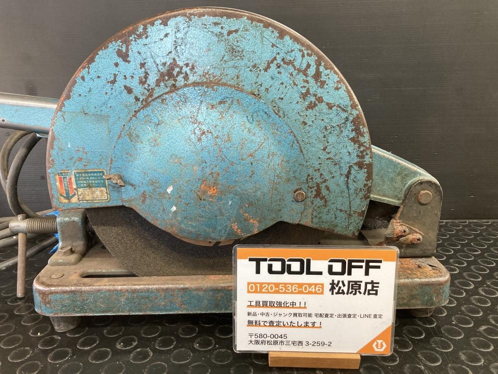 新ダイワ L-80P ライトカッタ 切断機 高速 電動 工具 ◇新ダイワ(Shindaiwa) 高速切断機 L-80P【桶川店】 – アクトツール