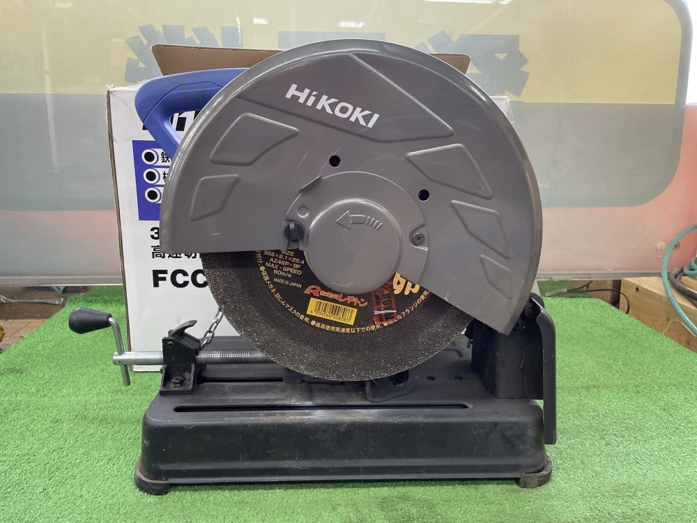 HiKOKI(旧日立工機) 高速切断機 FCC14ST - 通販 - escopil.co.mz