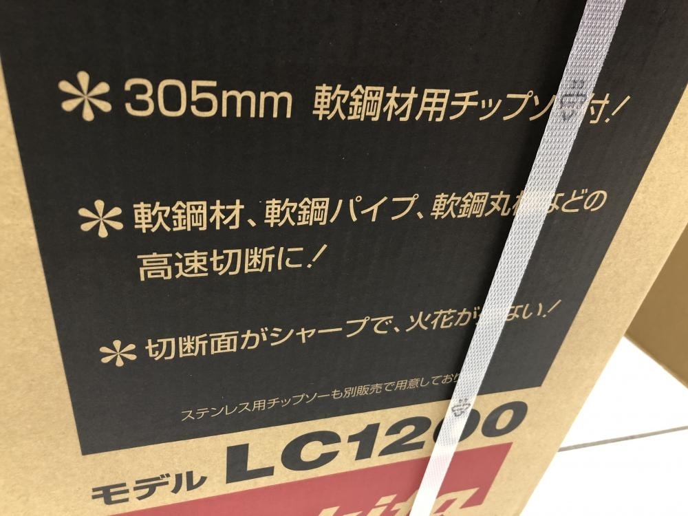 マキタ makita 305mmチップソー切断機 高速切断機 LC1200 保管品の中古 未使用品 《埼玉・鴻巣》中古工具販売の専門店│  ツールオフ鴻巣店 ｜中古工具販売のツールオフ