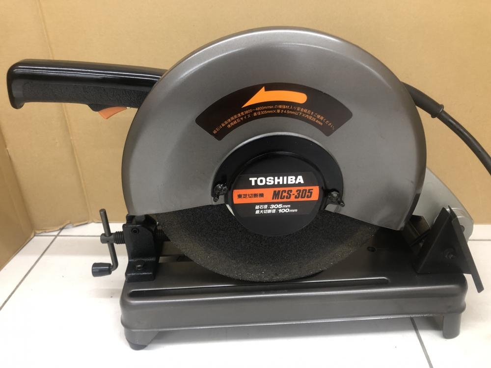 東芝 電気切断機 MCS-305 の中古 中古C傷汚れあり 《埼玉・鴻巣》中古工具販売の専門店│ ツールオフ鴻巣店 ｜中古工具販売のツールオフ