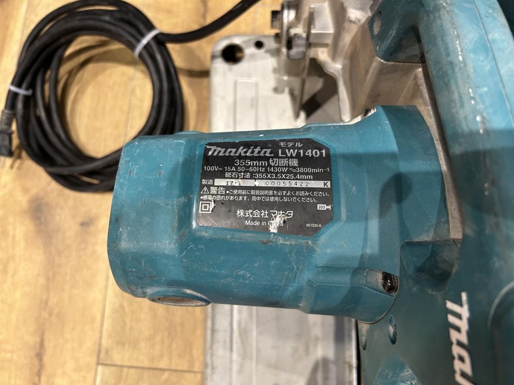 マキタ 高速切断機 LW1401の中古 中古C傷汚れあり 《東京・調布》中古