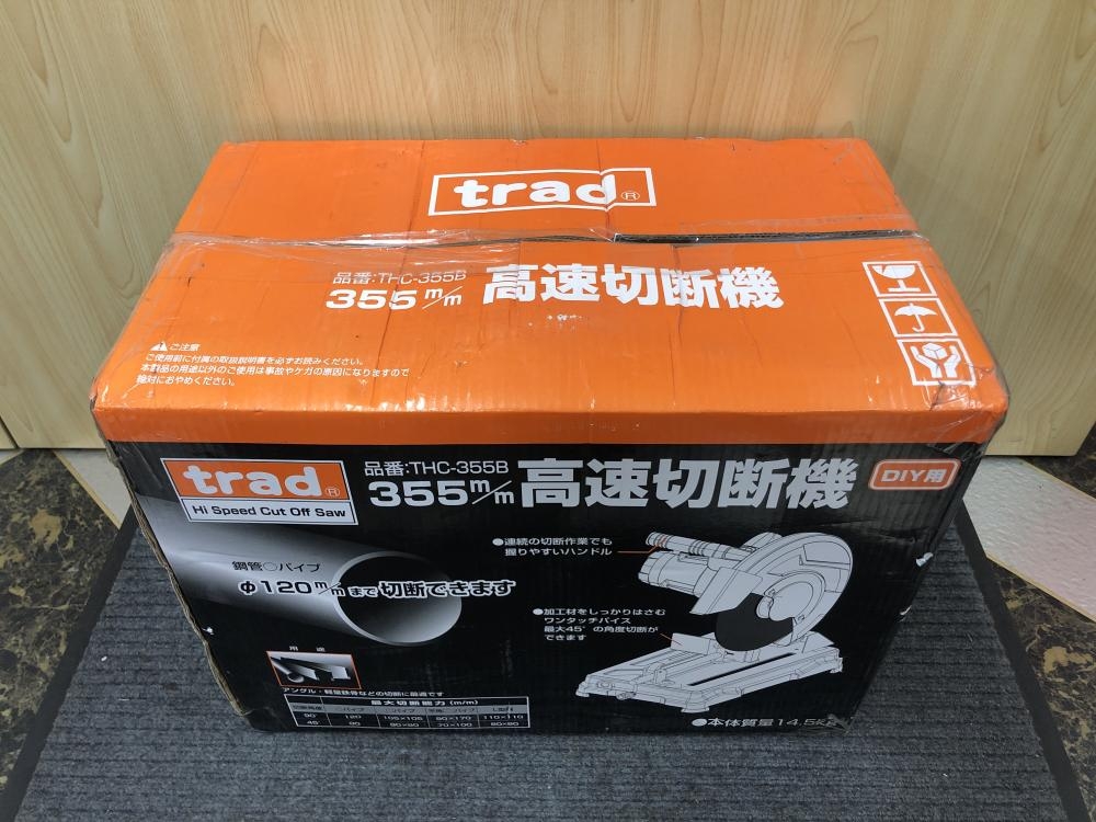 三共コーポレーション trad 高速切断機 355mm THC-355Bの中古 未使用品 《千葉・市原》中古工具販売の専門店│ ツールオフ千葉市原店  ｜中古工具販売のツールオフ