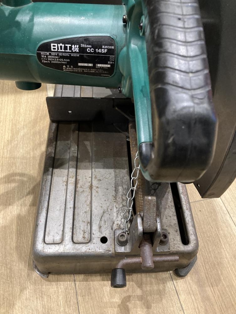 HITACHI 日立工機 355㎜高速切断機 CC14SFの中古 中古C傷汚れあり HITACHI 日立工機 355㎜高速切断機 CC14SFの中古 中古C傷汚れあり