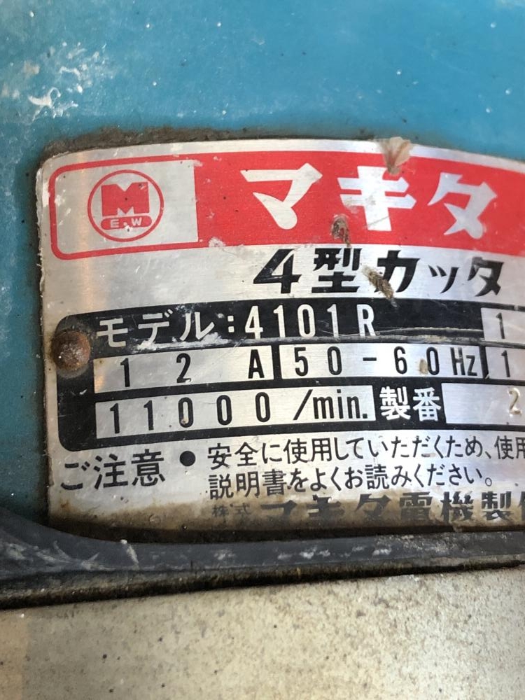 マキタ makita 4型カッタ 4101Rの中古 中古C傷汚れあり 《埼玉・川越