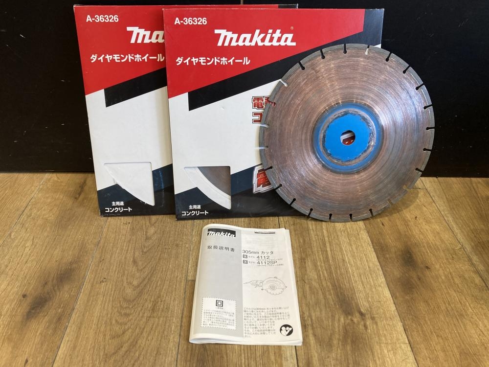 マキタ 305mmコンクリートカッター 4112の中古 中古B使用感あり 《東京・調布》中古工具販売の専門店│ ツールオフ調布店  ｜中古工具販売のツールオフ