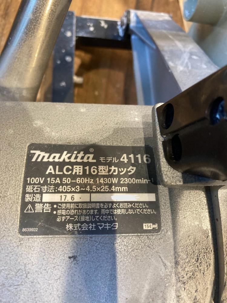 マキタ ALC用 16型カッタ 4116 現状品の中古 中古C傷汚れあり 《東京・江戸川》中古工具販売の専門店│ ツールオフ江戸川店  ｜中古工具販売のツールオフ