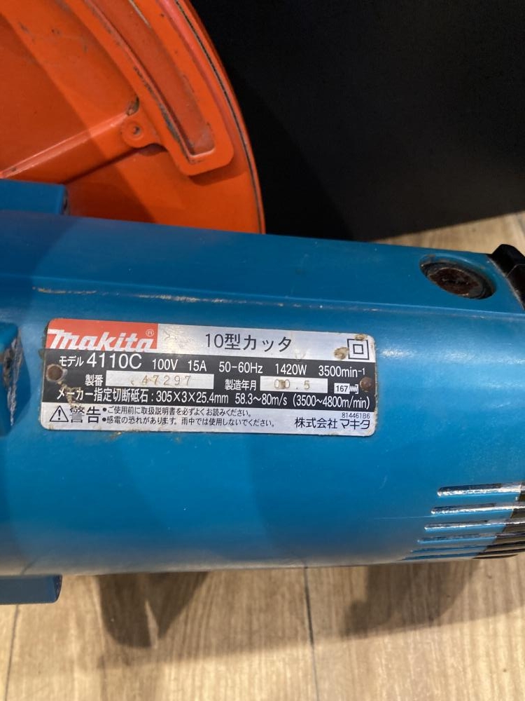 makita マキタ 10型カッタ 4110Cの中古 中古C傷汚れあり 《宮城・仙台》中古工具販売の専門店│ ツールオフ仙台店  ｜中古工具販売のツールオフ