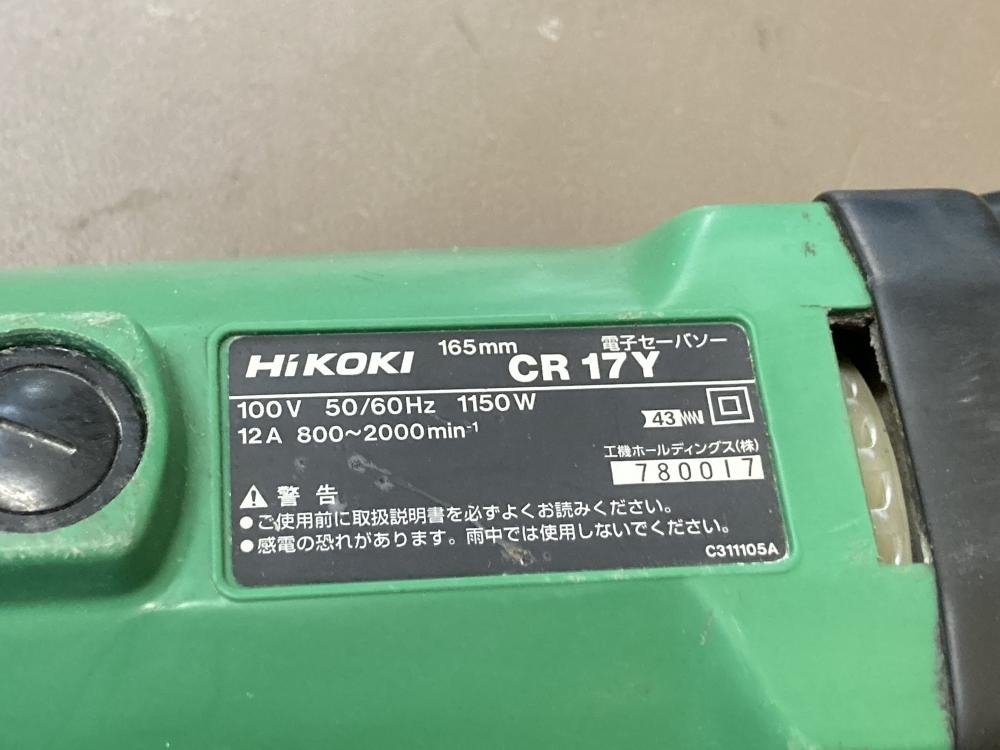 日立 CR17Y 電子セーバーソー コード式【市川行徳店】【店頭取引限定】【中古】管理番号：ITNJZQZ22TBS 日立 CR17Y 電子セーバーソー コード式【市川行徳店】【店頭取引限定