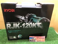 RYOBI リョービ 小型レシプロソーキット PJK-120KTの中古 未使用品