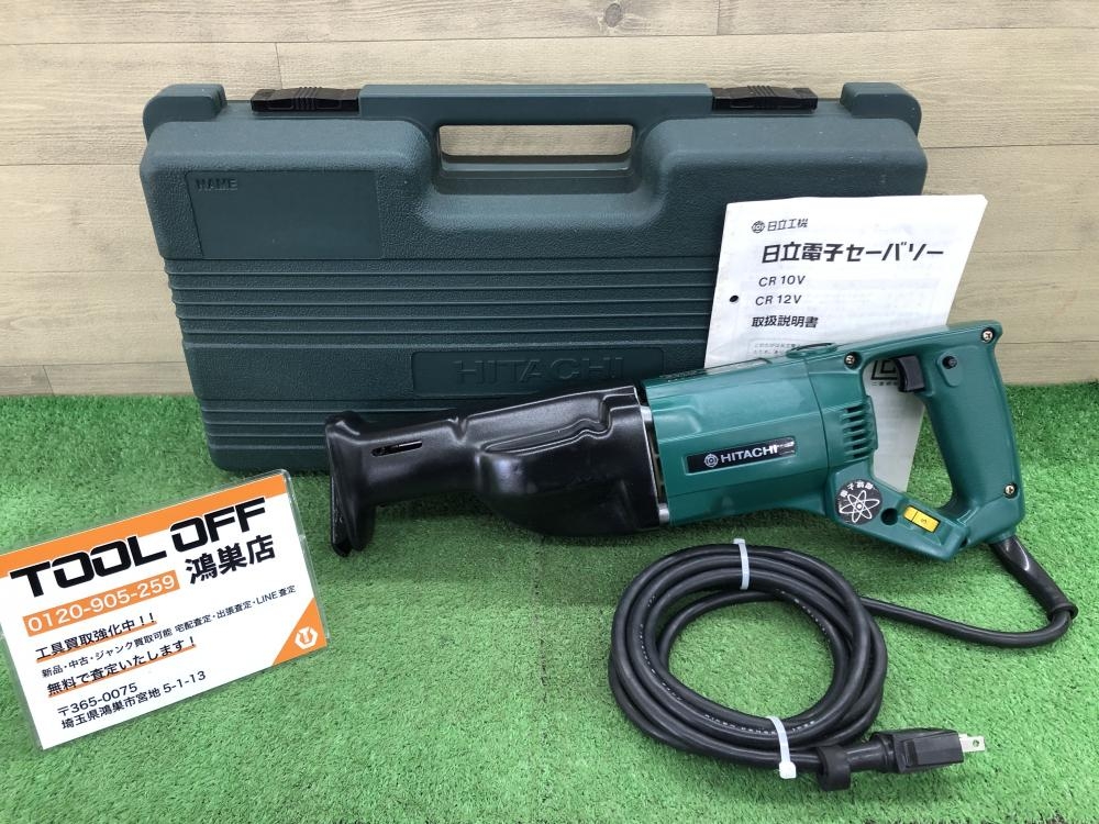 （引取限定）（戸畑本店）セーバソー　日立　CR12V　中古品 HITACHI/日立工機 115mm 電子セーバーソー CR12V - 中古工具・プロ用