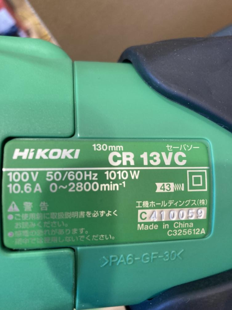 HiKOKI ハイコーキ 電子セーバーソー セーバソー CR13VC 保管品の中古