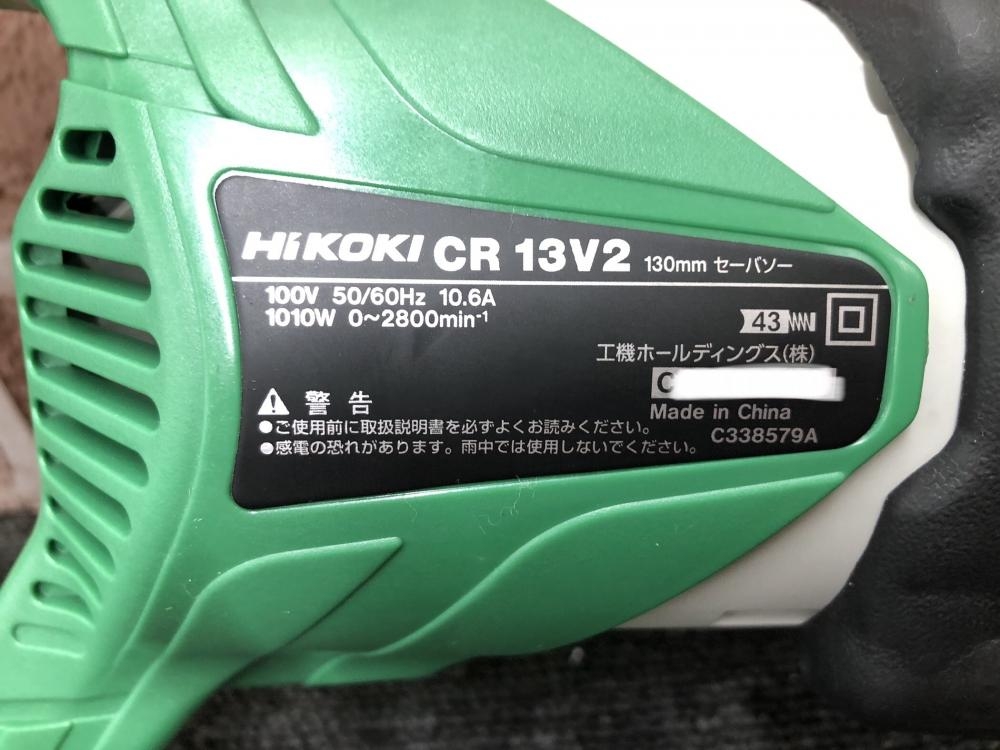 ハイコーキ HiKOKI 130mmセーバソー CR13V2の中古 未使用品 《千葉