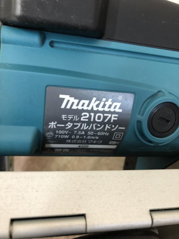 makita マキタ ポータブルバンドソー 2107Fの中古 中古B使用感あり