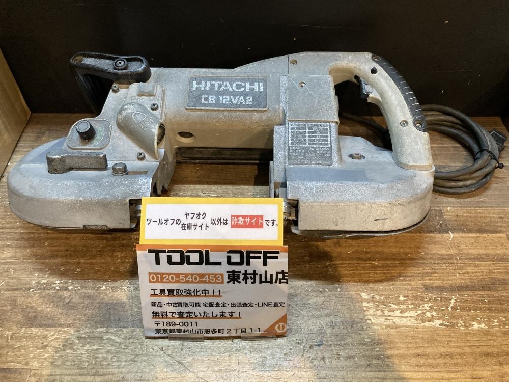 日立 H45MR ハンマドリル 【リライズ野田愛宕店】【店頭取引限定】【中古品】1点限り早い者勝ち！ 楽天市場】日立 ハンマードリル 中古の通販