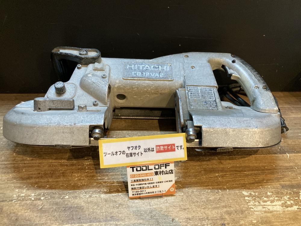 の中古 販売・通販のツールオフカテゴリー｜中古工具、激安・格安