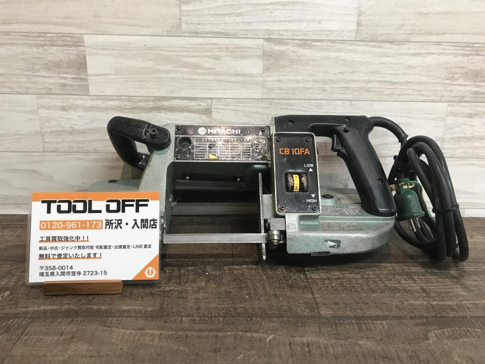 日立工機 HITACHI 100mmロータリーバンドソー CB10FA 動作OKの中古 ...